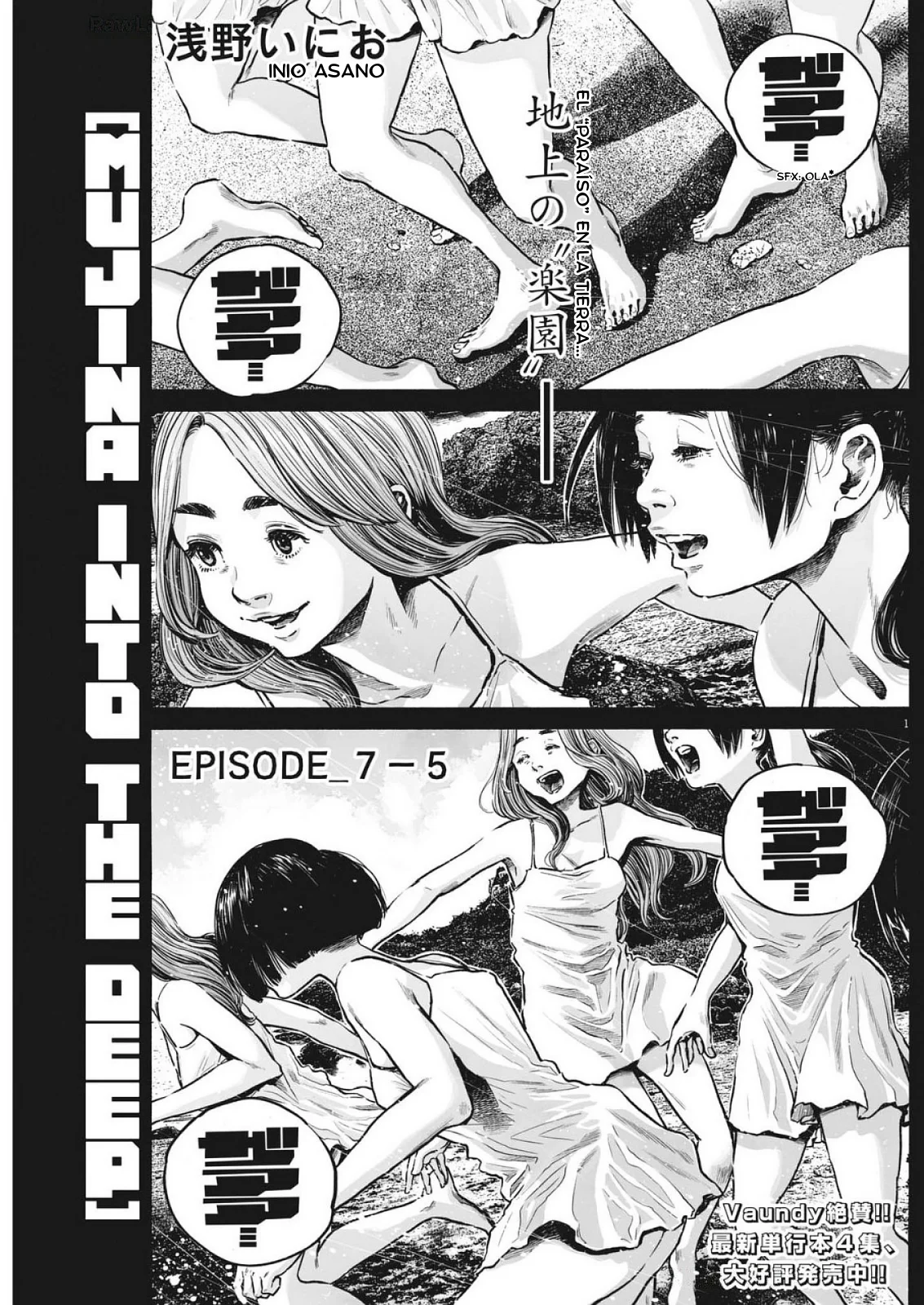 MUJINA IN TO THE DEEP Capítulo 7.5 - Page 2