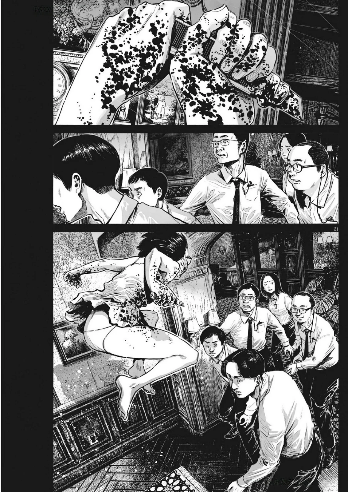 MUJINA IN TO THE DEEP Capítulo 7.5 - Page 22