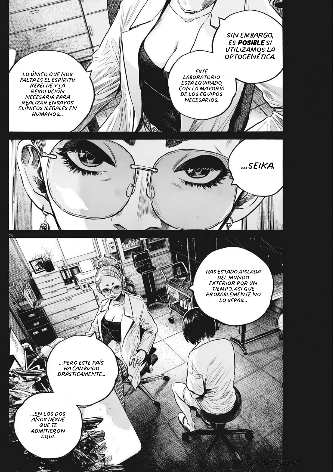 MUJINA IN TO THE DEEP Capítulo 7.5 - Page 25