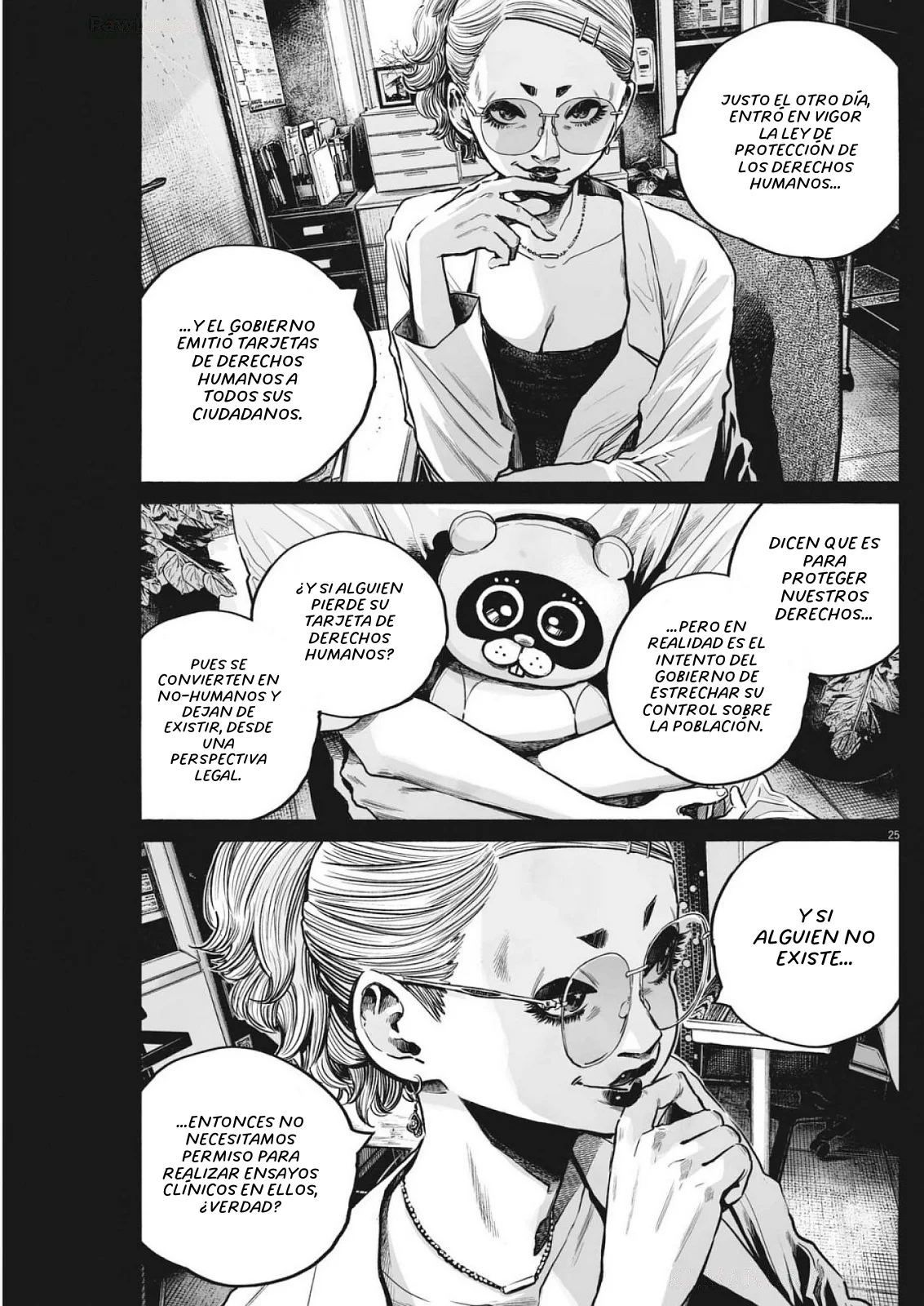 MUJINA IN TO THE DEEP Capítulo 7.5 - Page 26