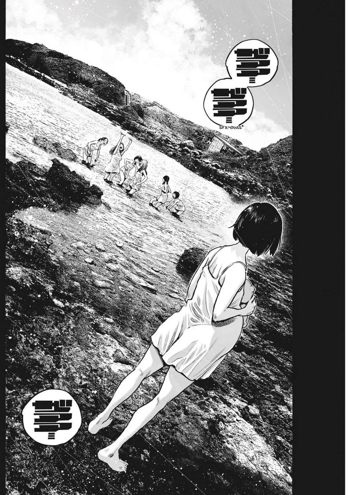 MUJINA IN TO THE DEEP Capítulo 7.5 - Page 3