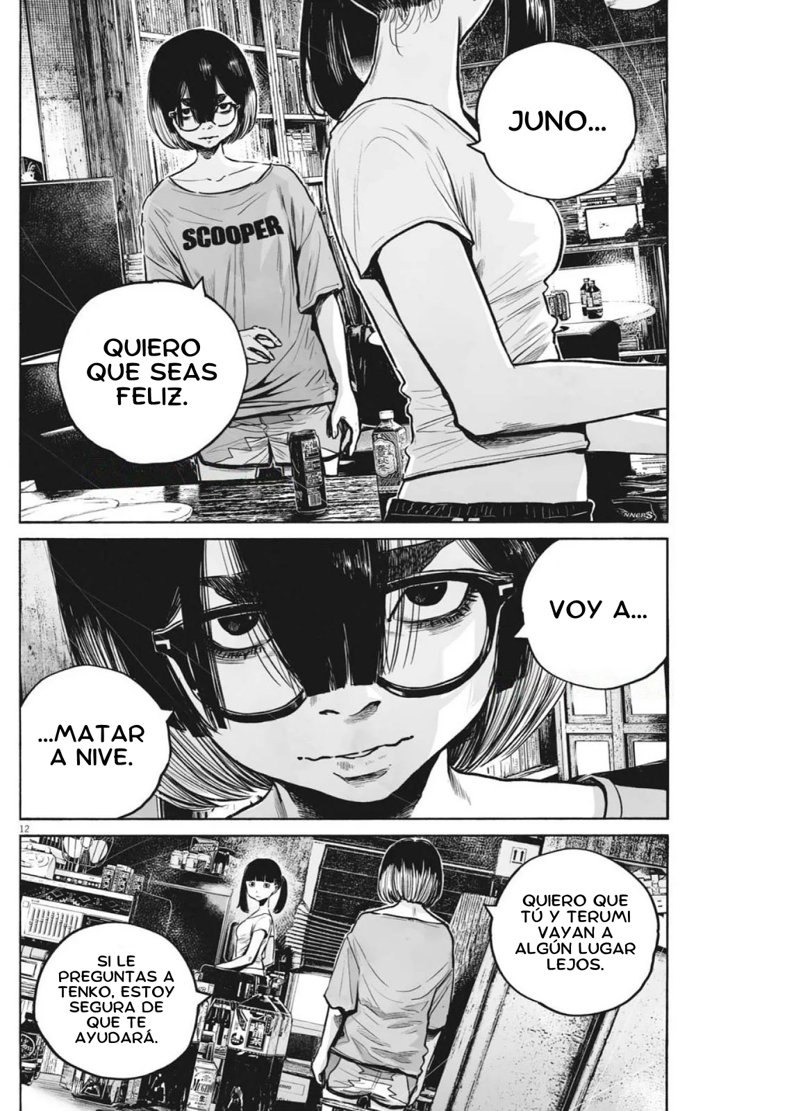 MUJINA IN TO THE DEEP Capítulo 7.6 - Page 13