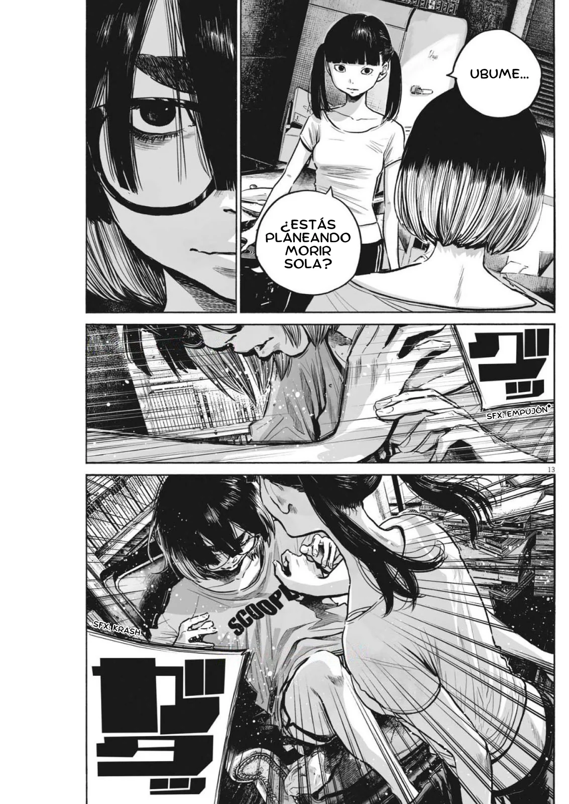 MUJINA IN TO THE DEEP Capítulo 7.6 - Page 14