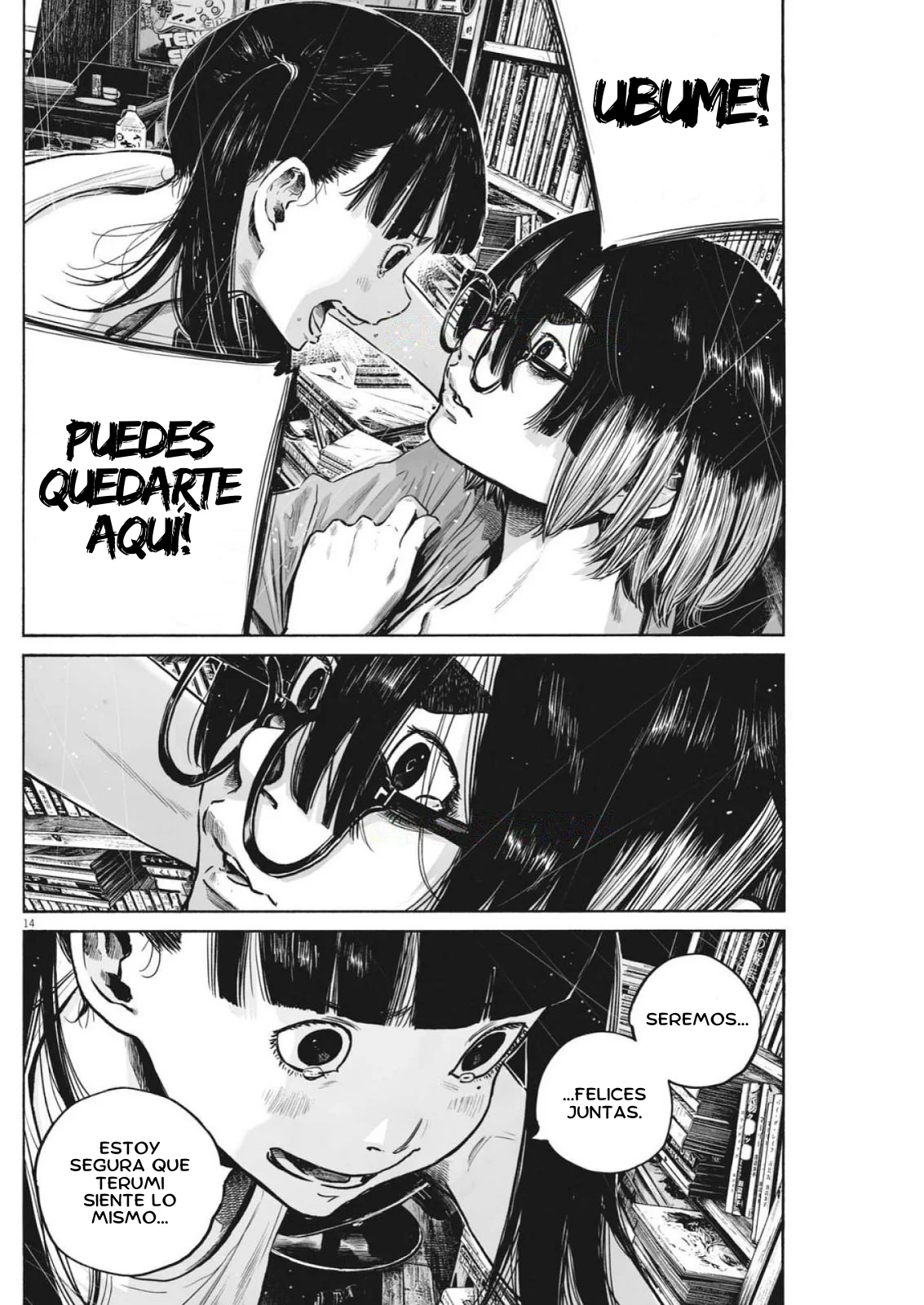 MUJINA IN TO THE DEEP Capítulo 7.6 - Page 15