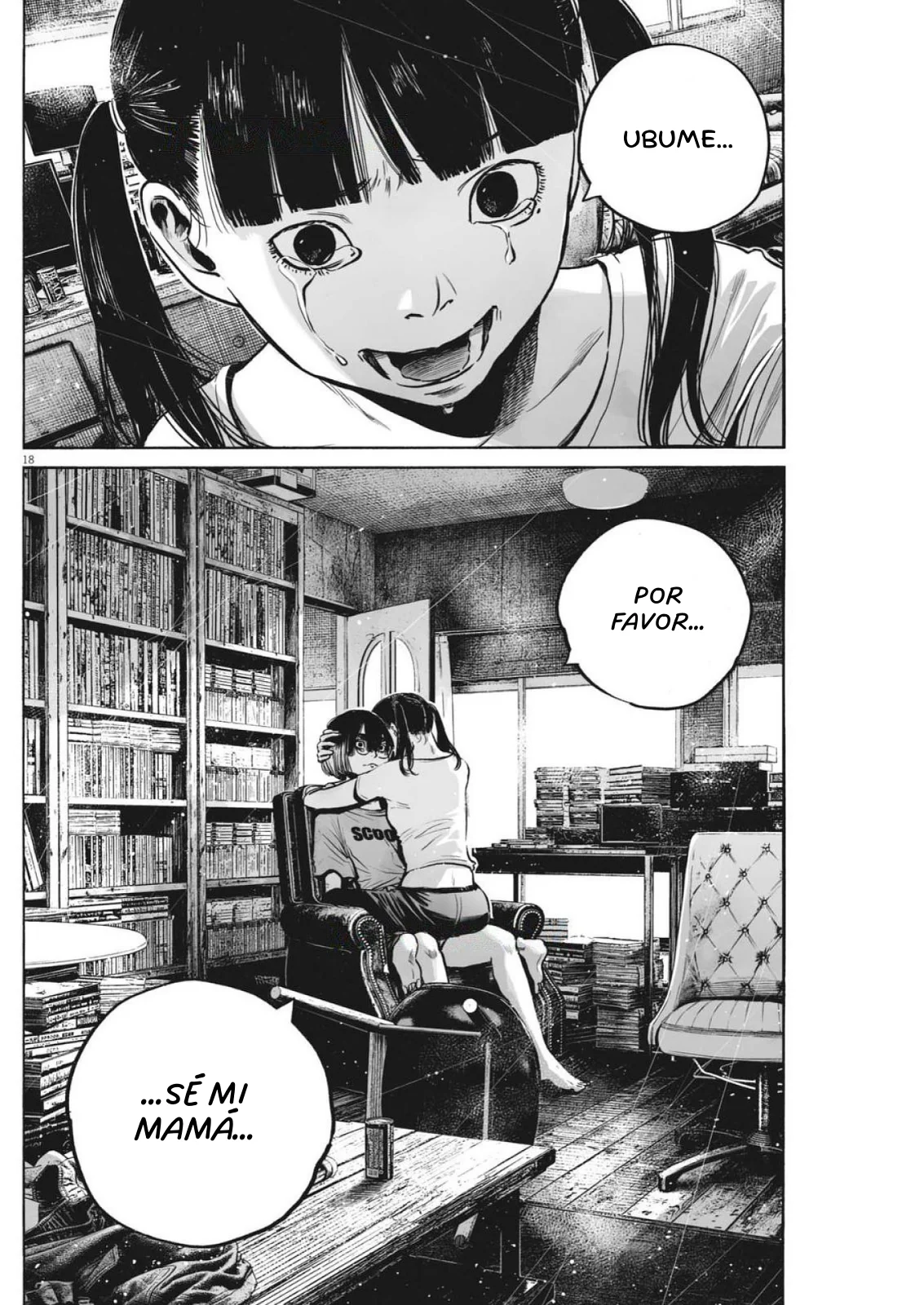MUJINA IN TO THE DEEP Capítulo 7.6 - Page 19