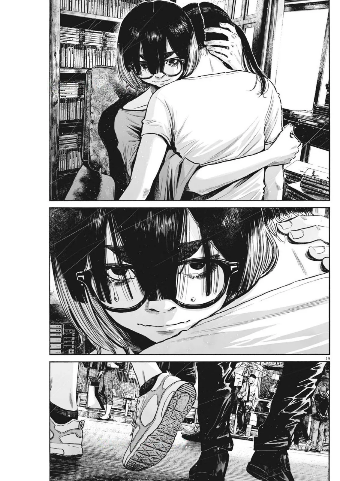 MUJINA IN TO THE DEEP Capítulo 7.6 - Page 20