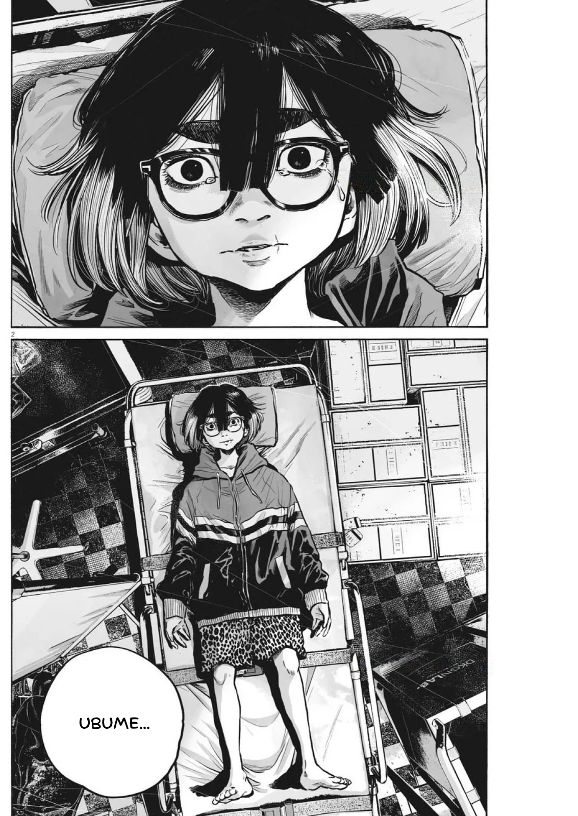 MUJINA IN TO THE DEEP Capítulo 7.6 - Page 3