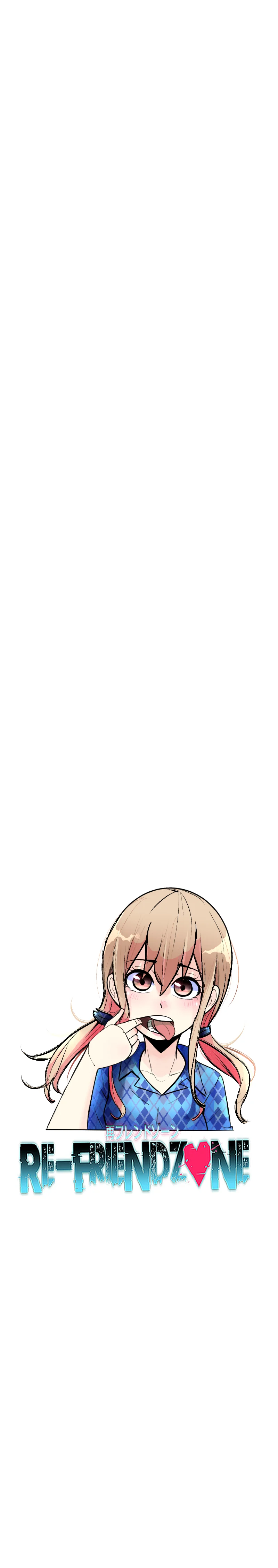 Re:Friendzone Capítulo 85 - Page 1