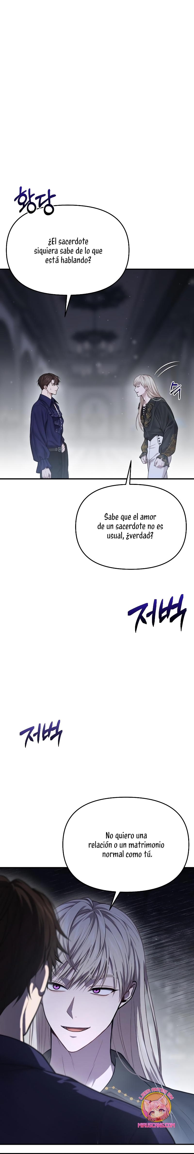 El Dormitorio Secreto De La Princesa Abandonada Capítulo 116 - Page 7