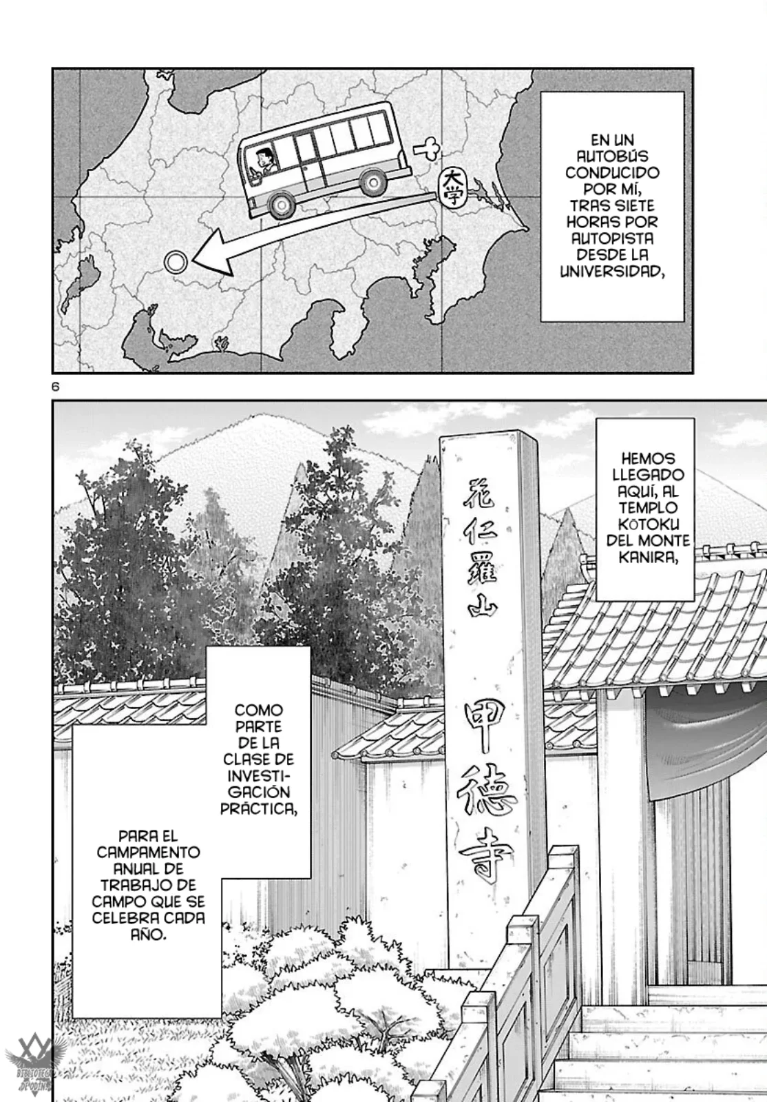 Todoroki Daimaru no Kikai Taikendan Capítulo 10 - Page 8
