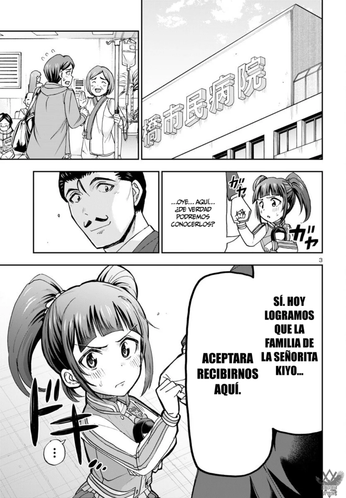 Todoroki Daimaru no Kikai Taikendan Capítulo 7 - Page 5