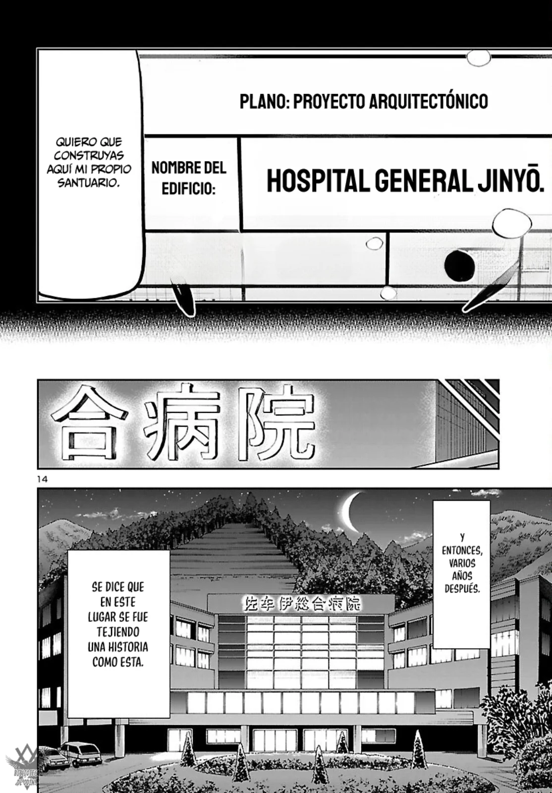 Todoroki Daimaru no Kikai Taikendan Capítulo 8 - Page 16
