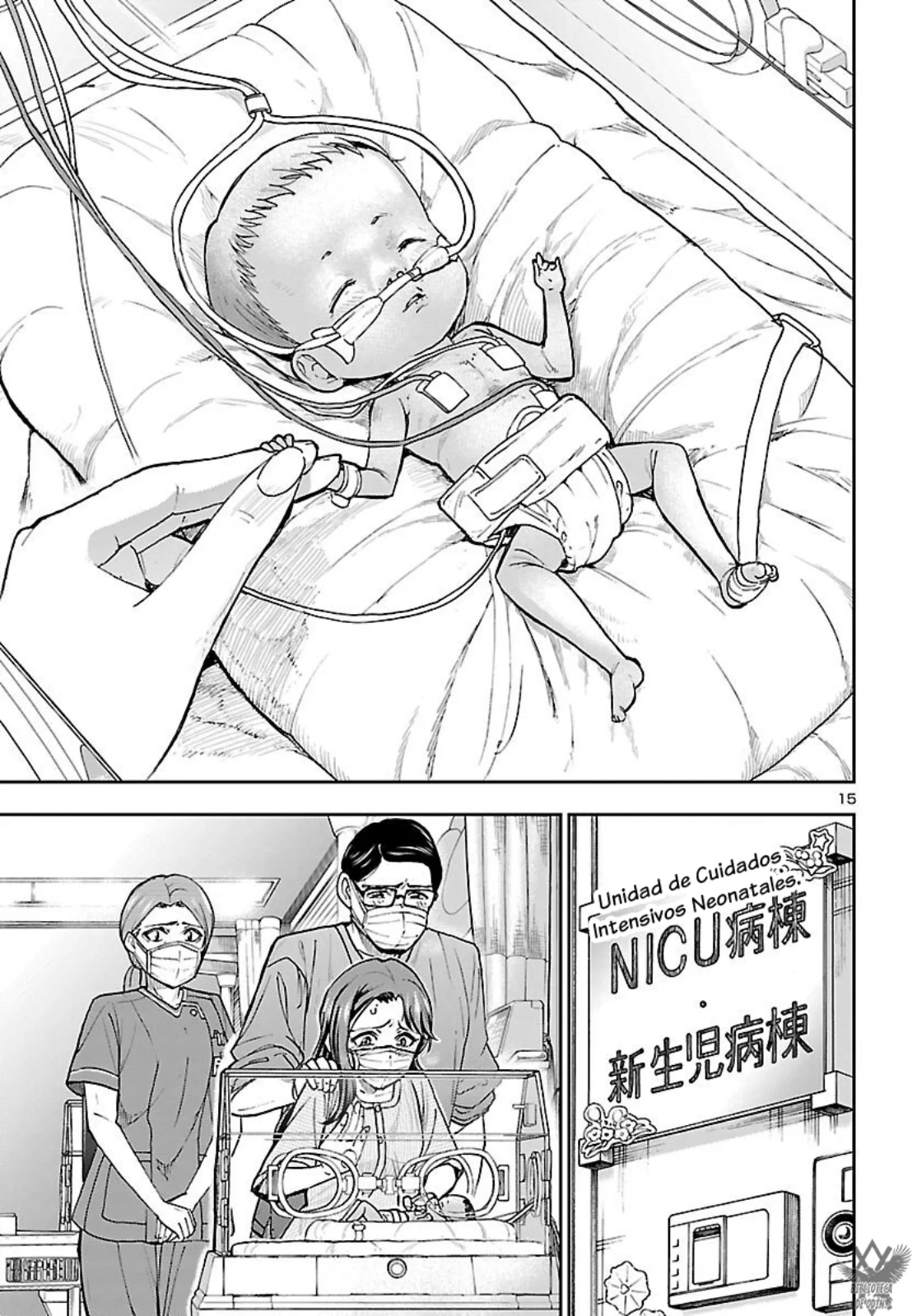 Todoroki Daimaru no Kikai Taikendan Capítulo 8 - Page 17