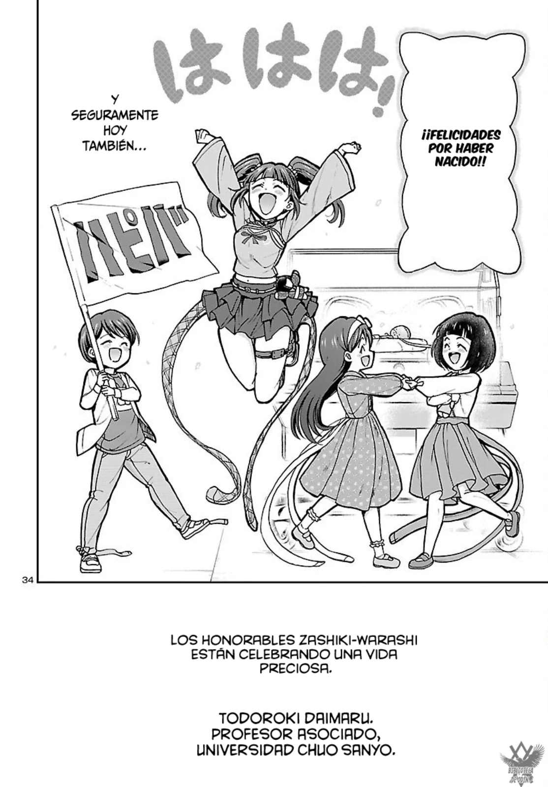 Todoroki Daimaru no Kikai Taikendan Capítulo 8 - Page 35