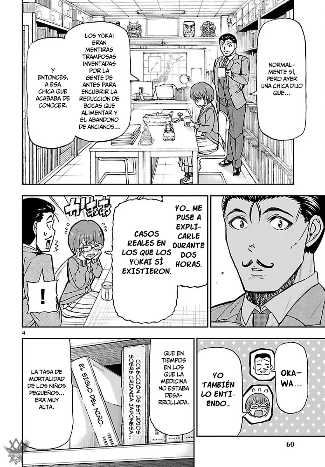 Todoroki Daimaru no Kikai Taikendan Capítulo 8 - Page 6