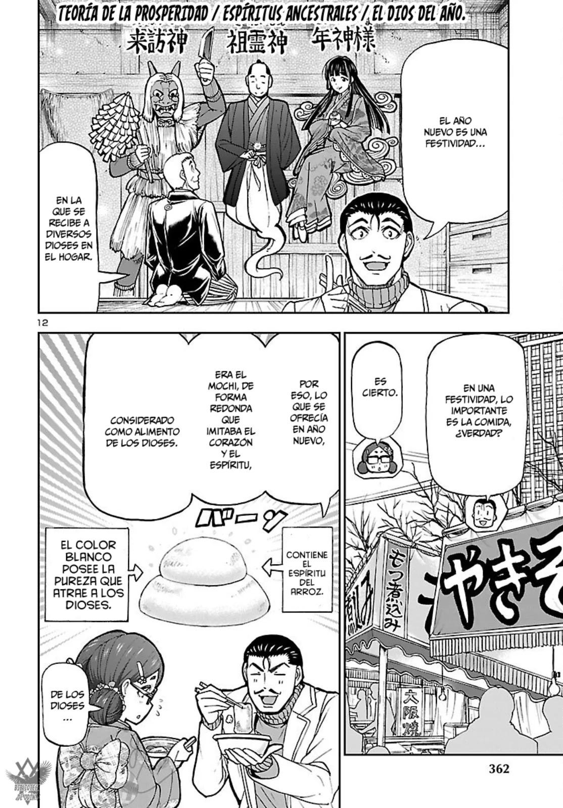 Todoroki Daimaru no Kikai Taikendan Capítulo 9 - Page 14
