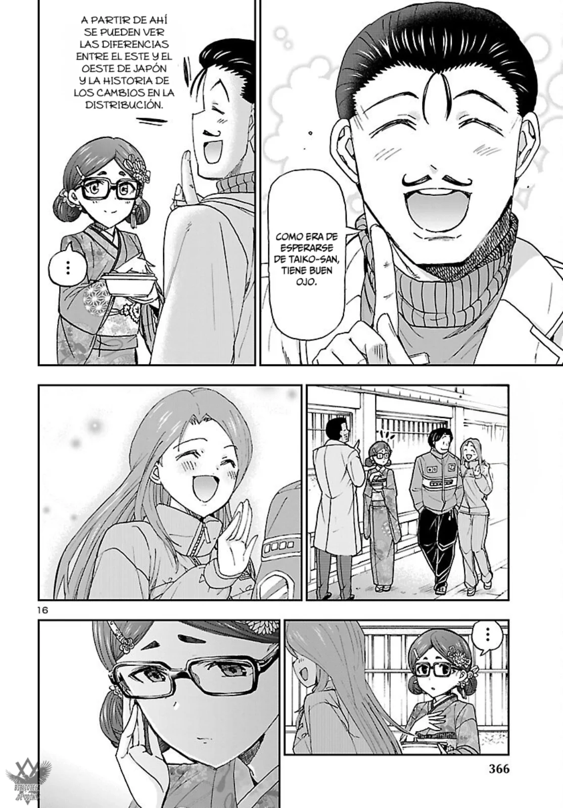 Todoroki Daimaru no Kikai Taikendan Capítulo 9 - Page 18