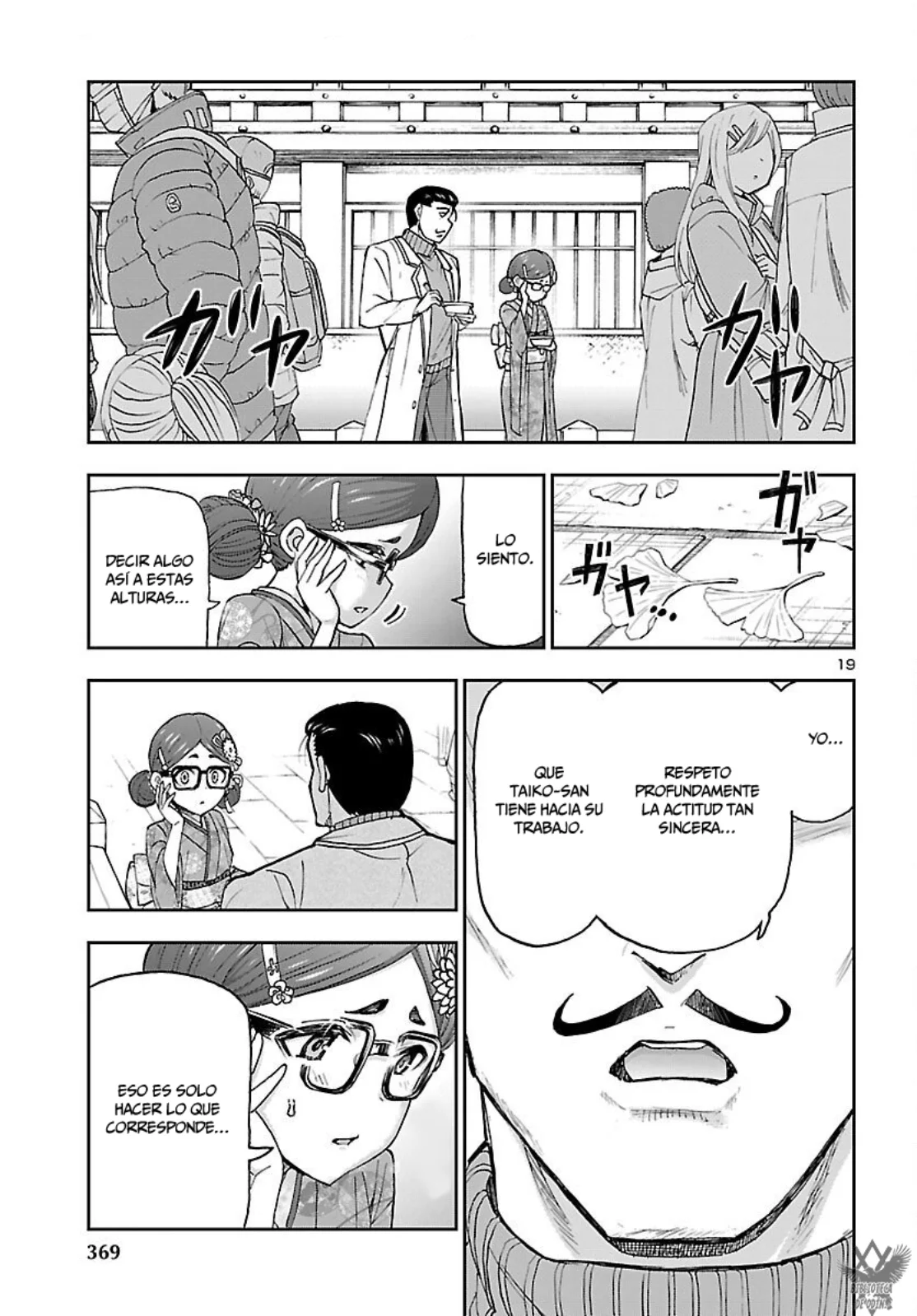 Todoroki Daimaru no Kikai Taikendan Capítulo 9 - Page 21