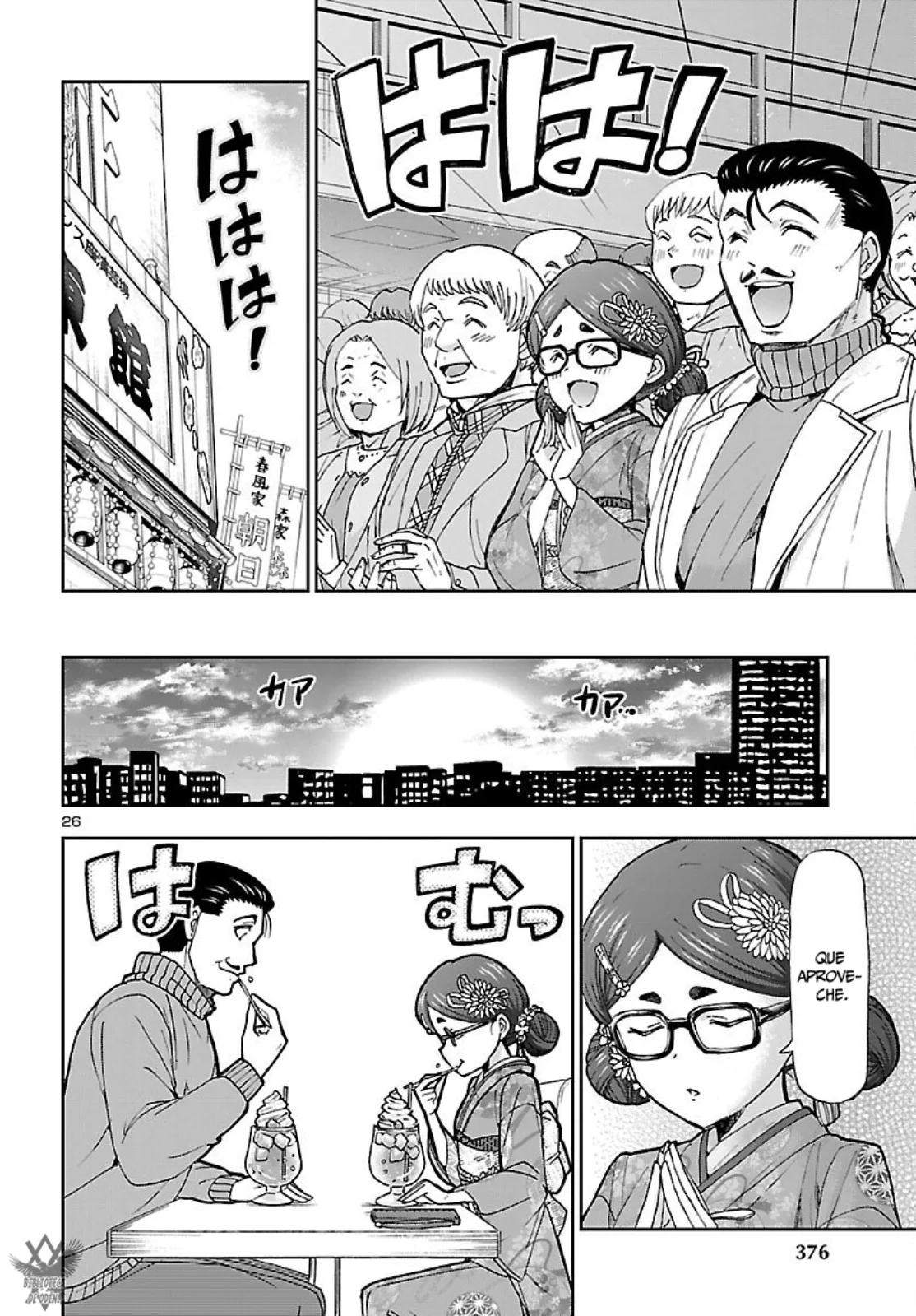 Todoroki Daimaru no Kikai Taikendan Capítulo 9 - Page 28