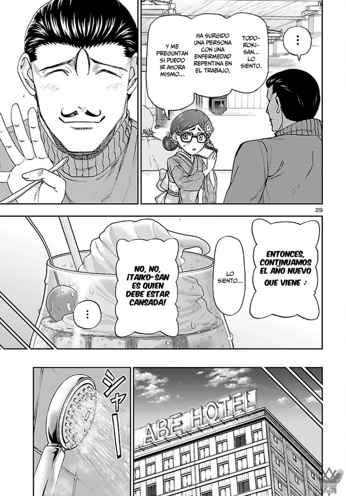 Todoroki Daimaru no Kikai Taikendan Capítulo 9 - Page 31
