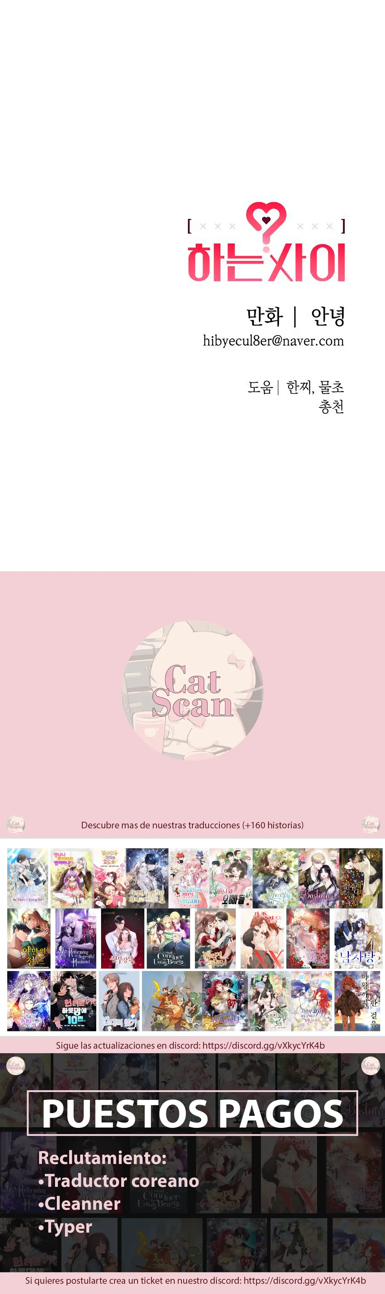 Mientras lo haces Capítulo 32 - Page 14