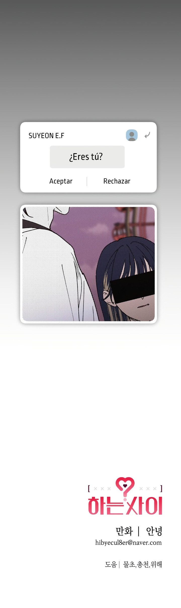 Mientras lo haces Capítulo 66 - Page 11