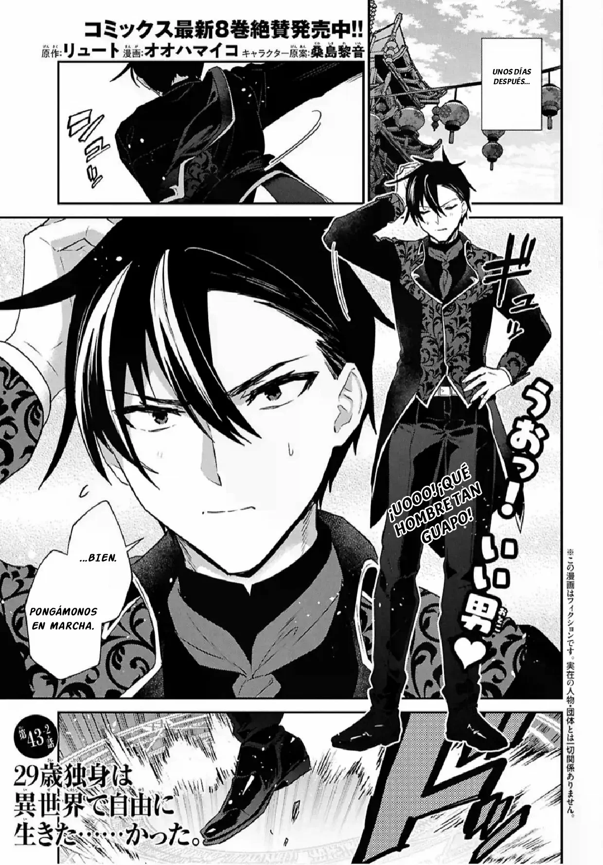 29-sai Dokushin wa Isekai de Jiyuu ni Ikita……katta. Capítulo 43.2 - Page 2