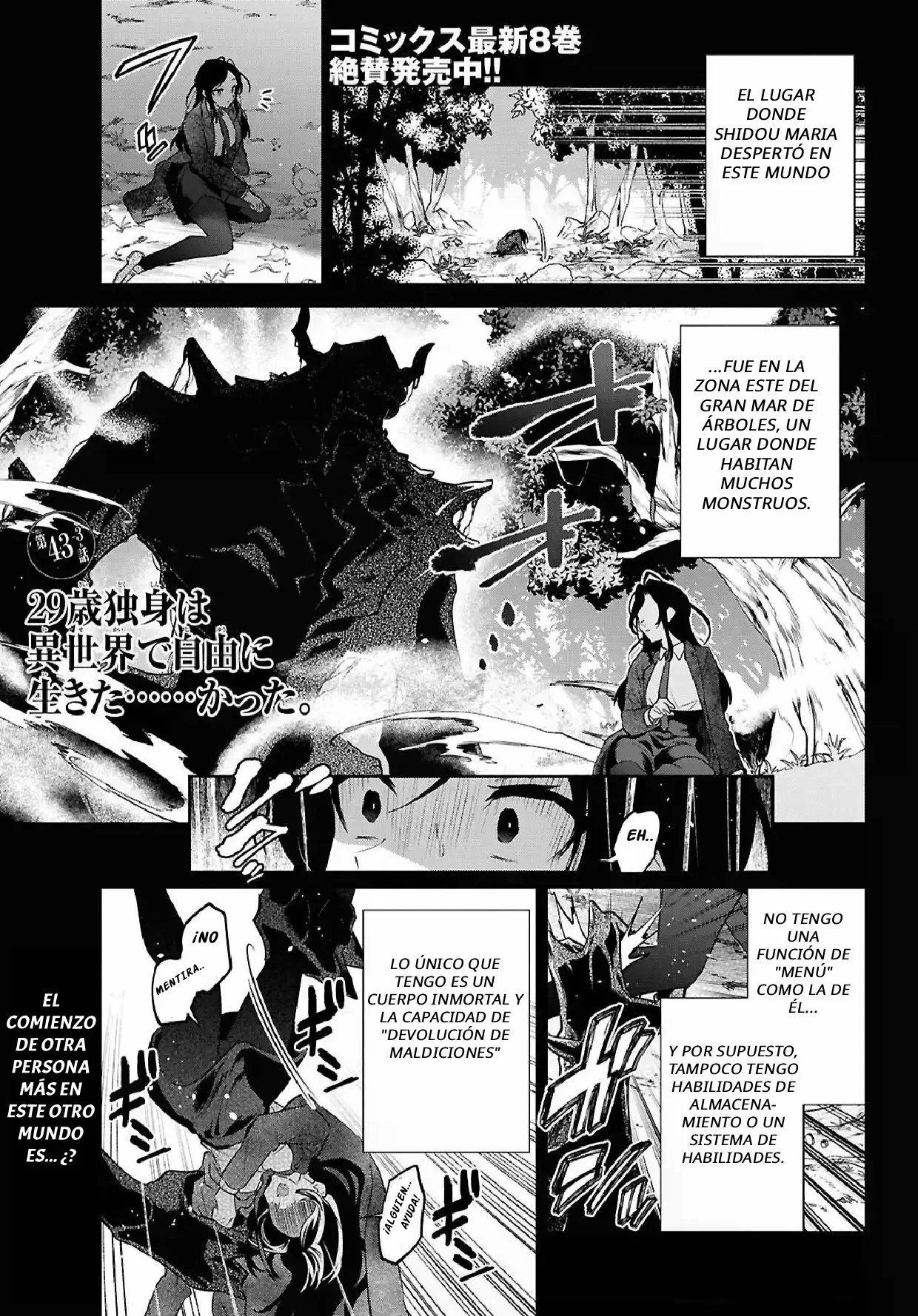 29-sai Dokushin wa Isekai de Jiyuu ni Ikita……katta. Capítulo 43.3 - Page 2