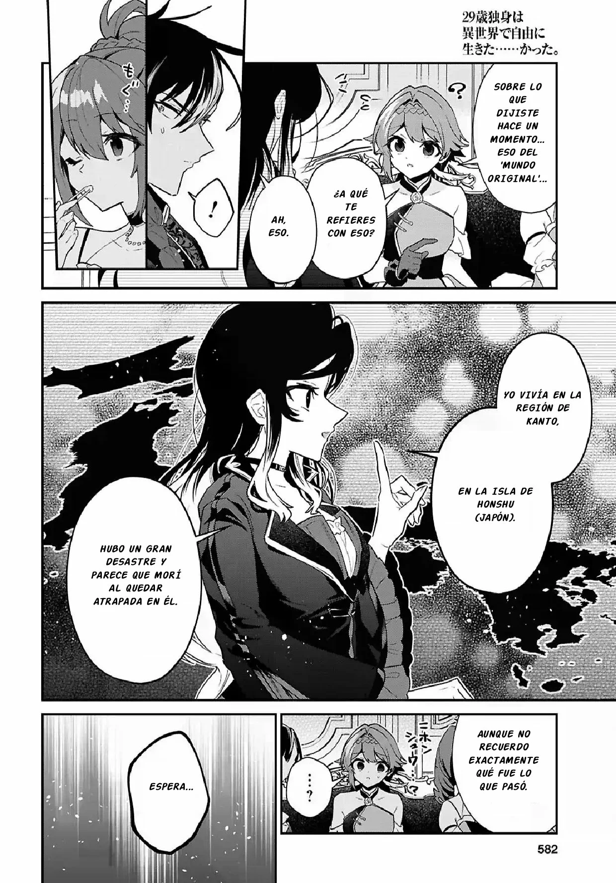 29-sai Dokushin wa Isekai de Jiyuu ni Ikita……katta. Capítulo 43.3 - Page 7