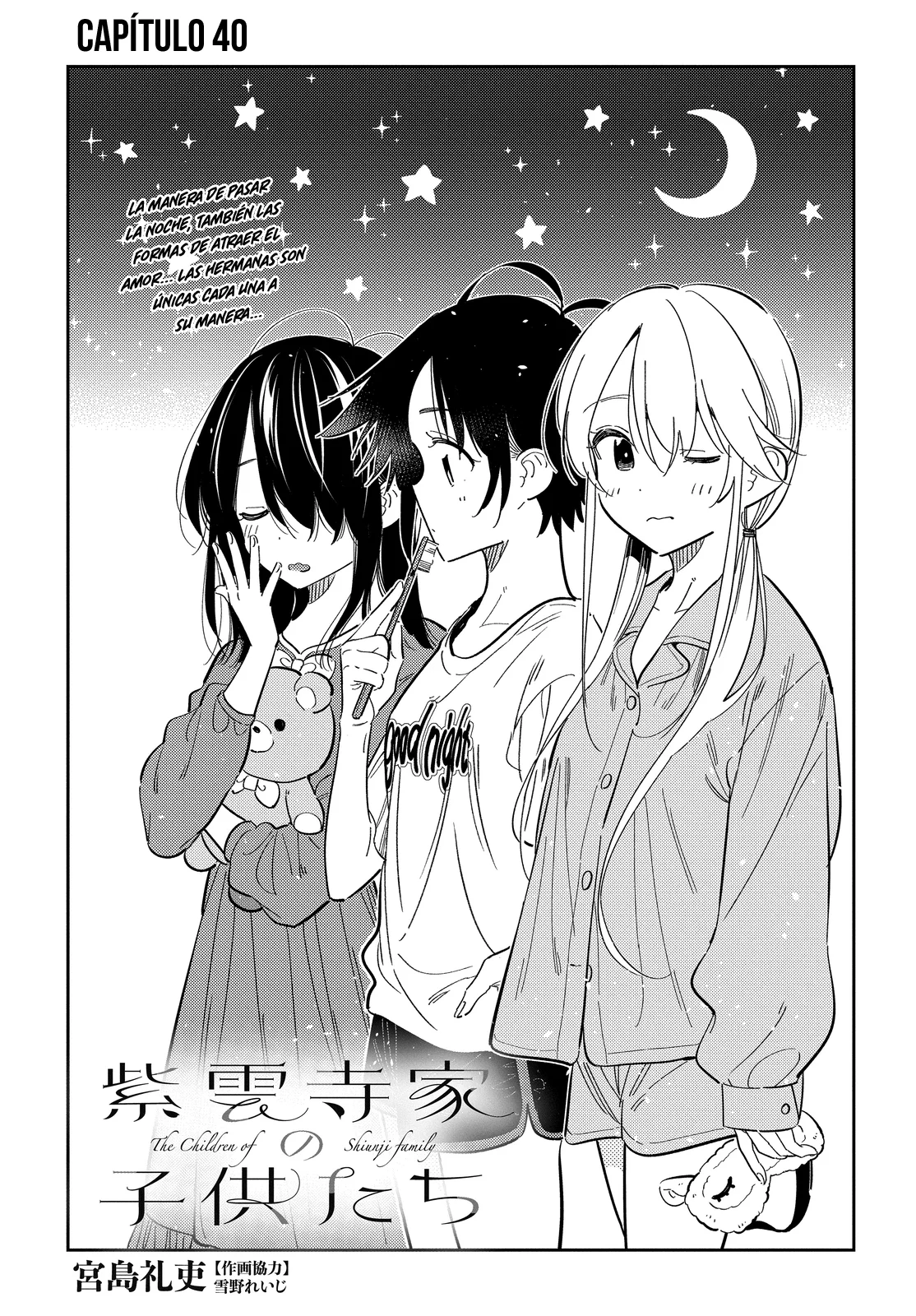 Shiunji-ke no Kodomotachi Capítulo 40 - Page 4