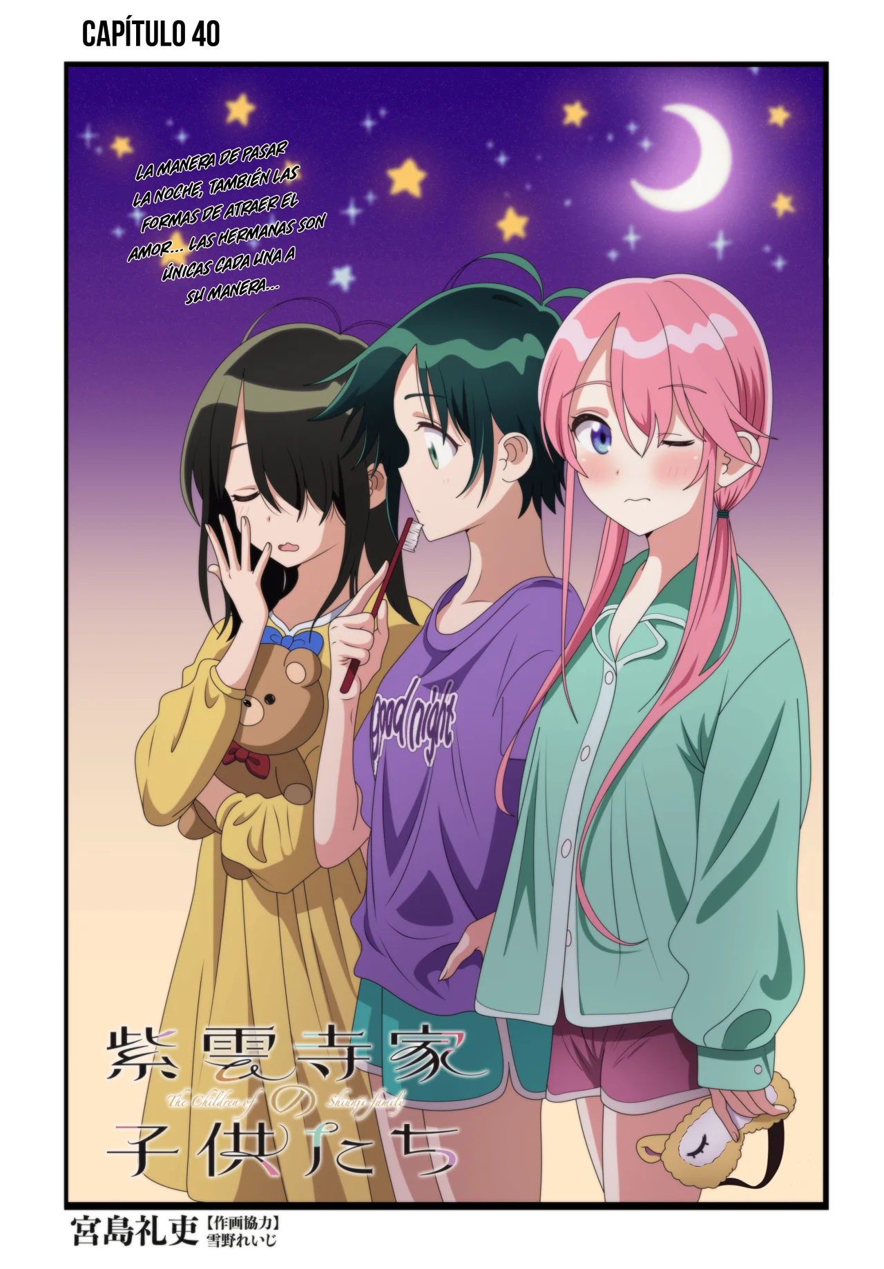Shiunji-ke no Kodomotachi Capítulo 40 - Page 5