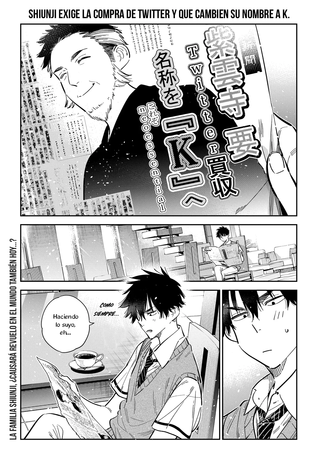Shiunji-ke no Kodomotachi Capítulo 41 - Page 3