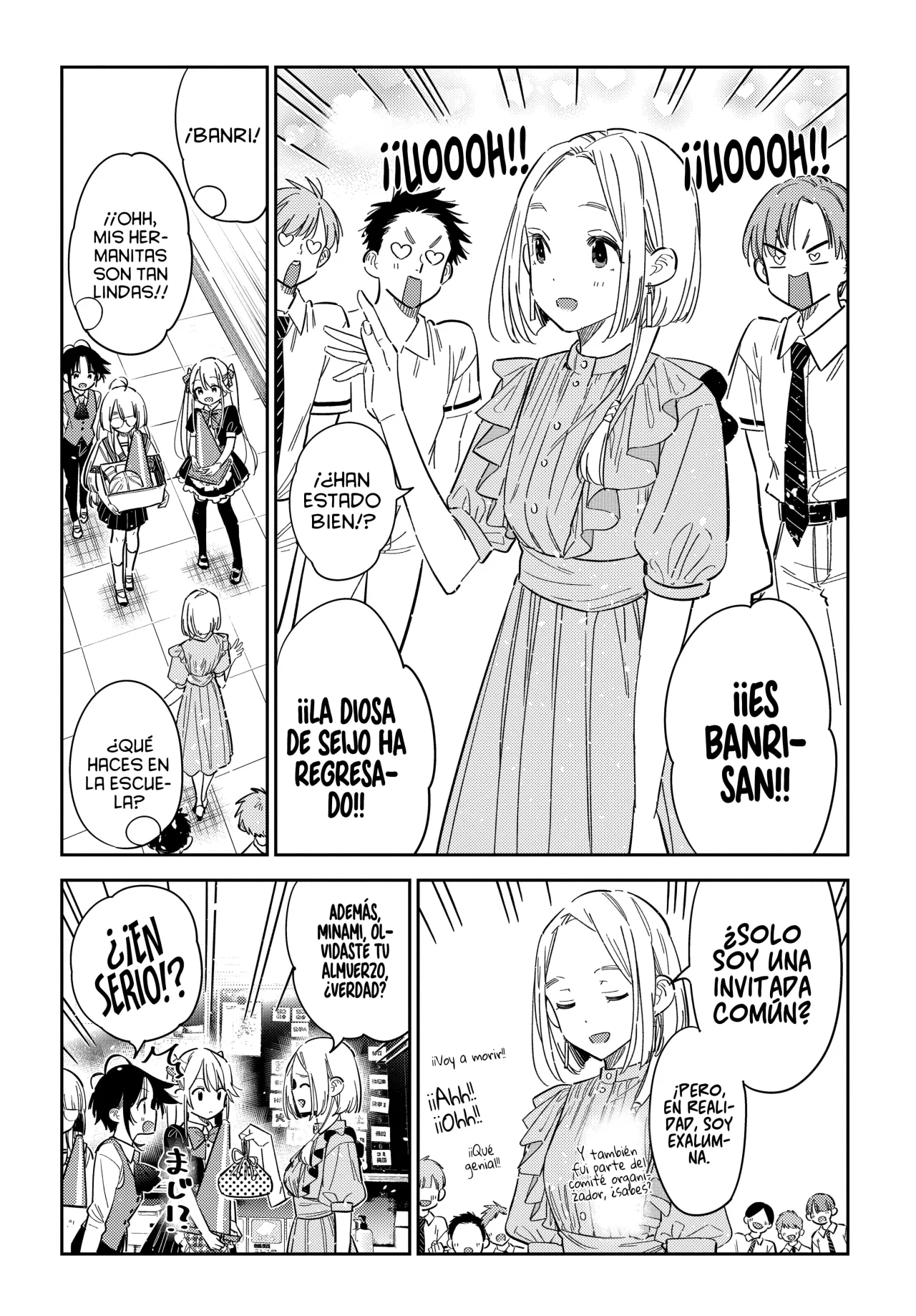 Shiunji-ke no Kodomotachi Capítulo 42 - Page 15