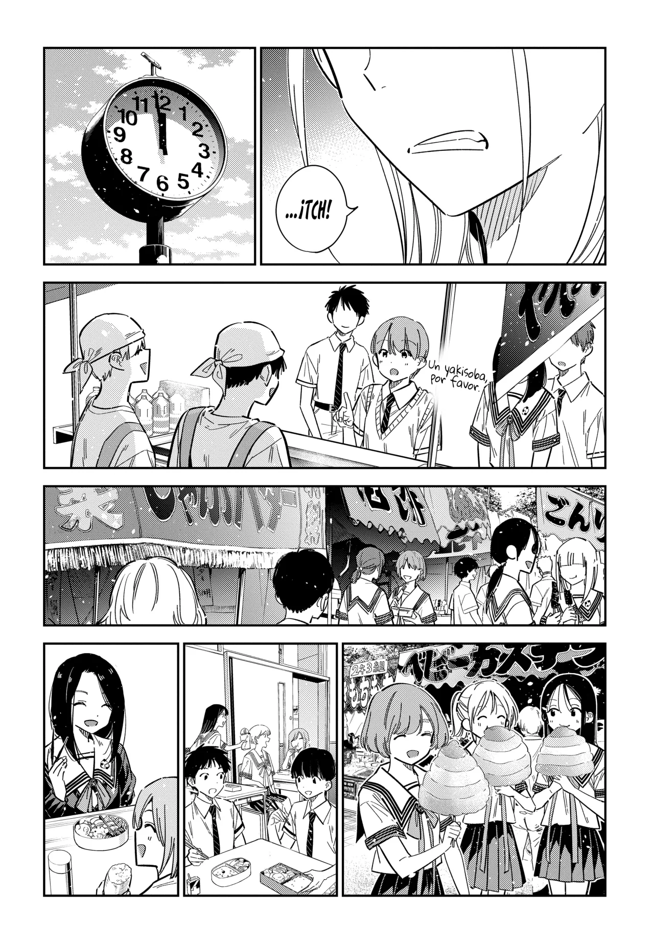 Shiunji-ke no Kodomotachi Capítulo 42 - Page 17
