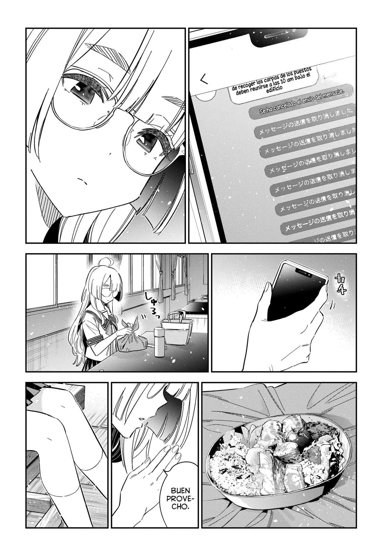 Shiunji-ke no Kodomotachi Capítulo 42 - Page 21