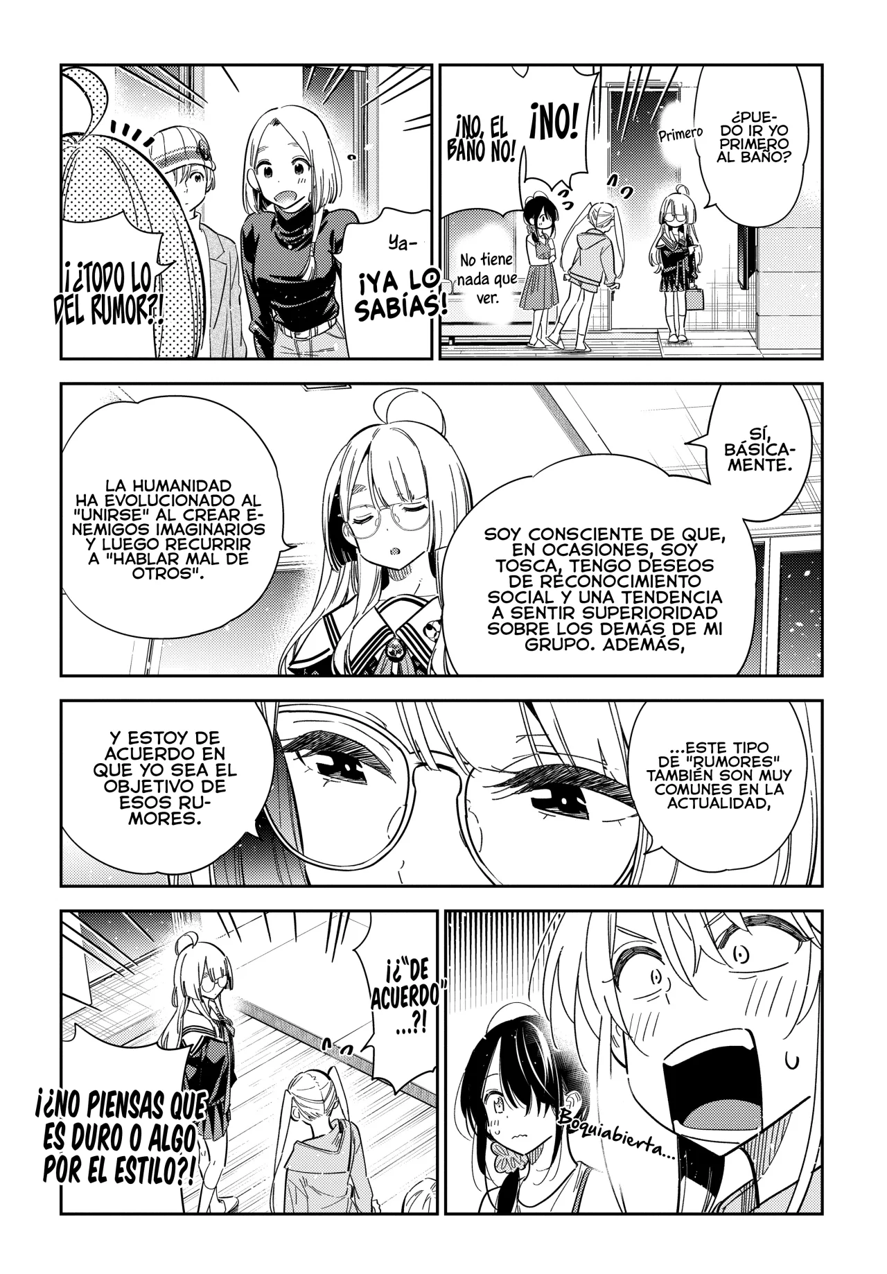 Shiunji-ke no Kodomotachi Capítulo 43 - Page 14