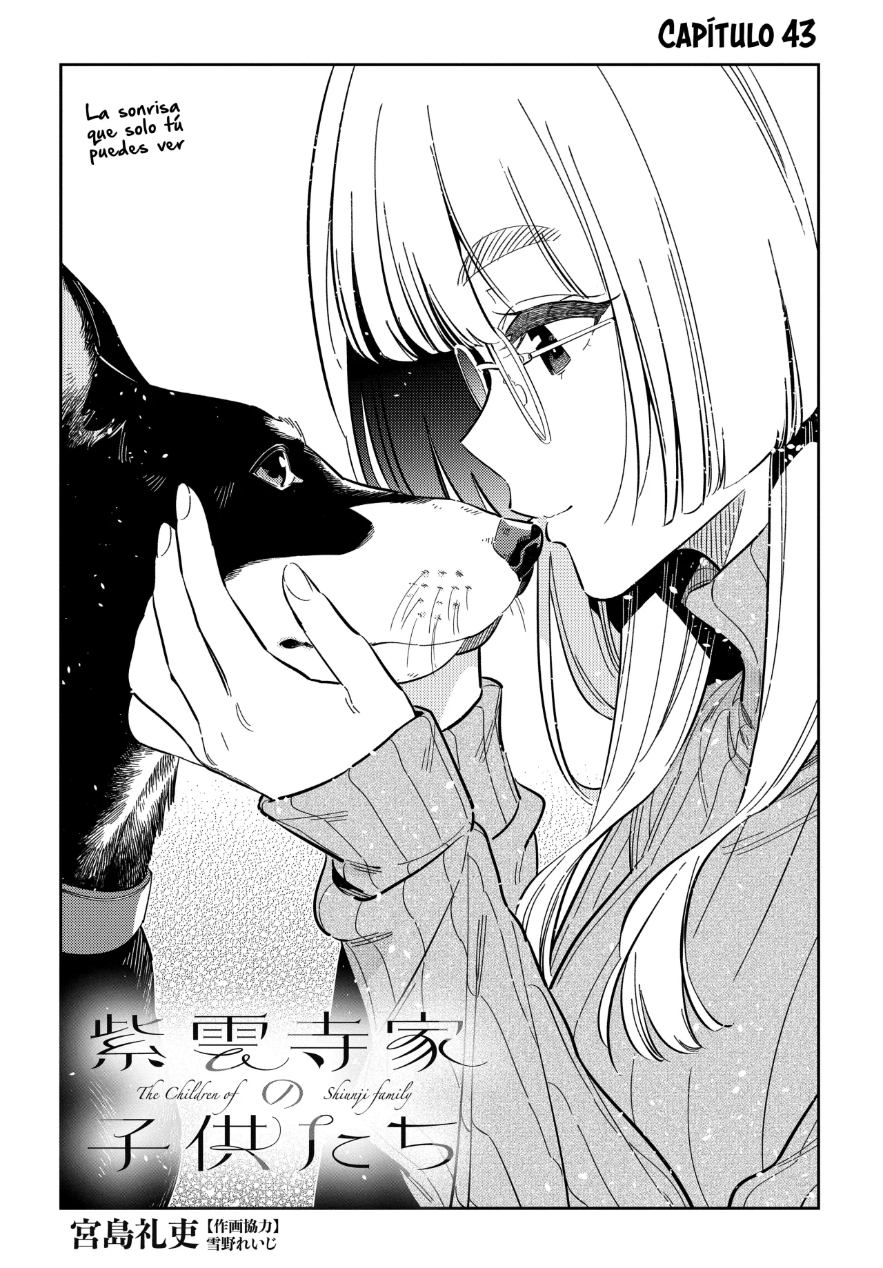 Shiunji-ke no Kodomotachi Capítulo 43 - Page 6