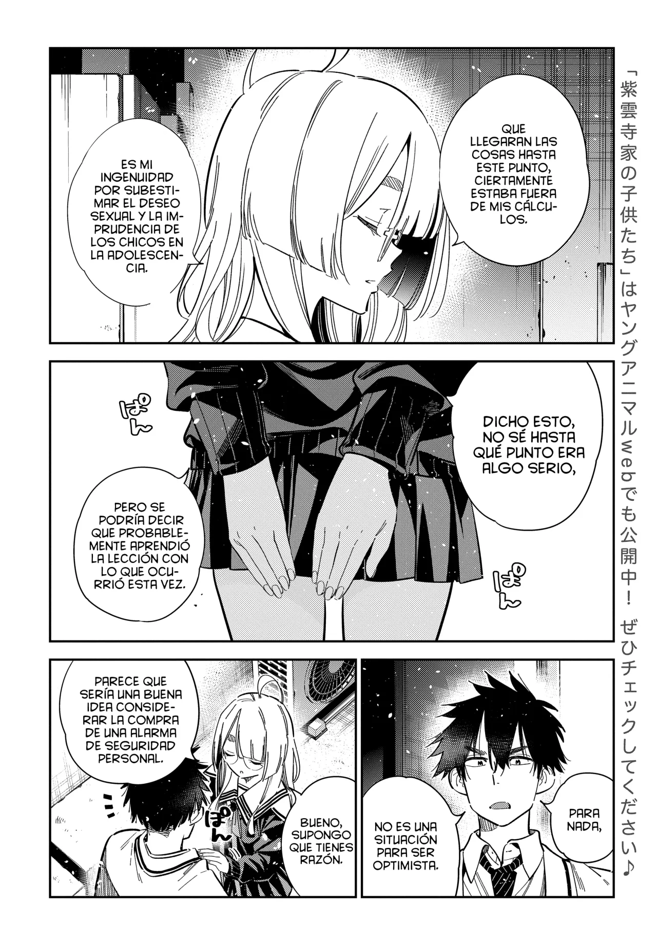 Shiunji-ke no Kodomotachi Capítulo 44 - Page 10