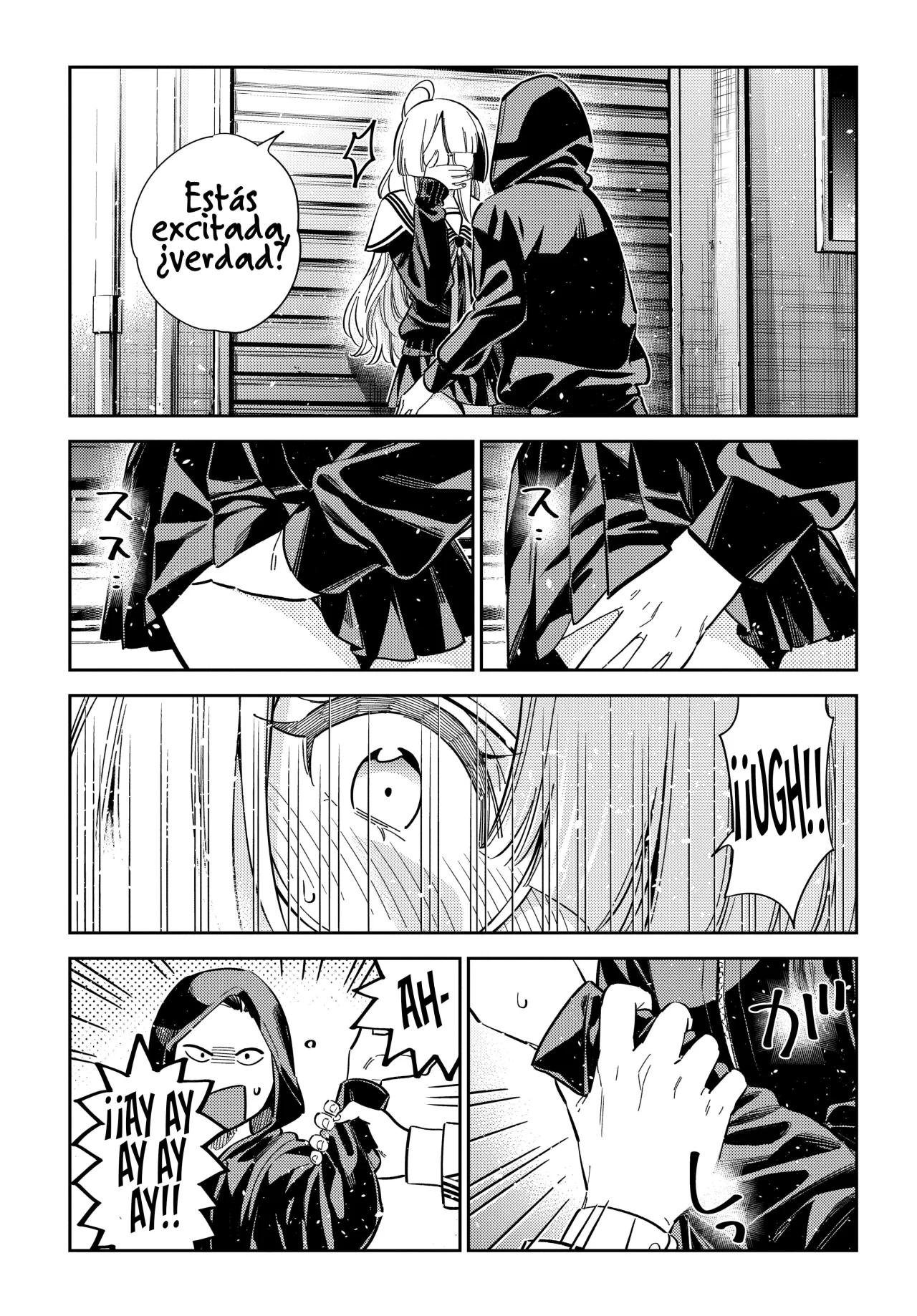 Shiunji-ke no Kodomotachi Capítulo 44 - Page 6