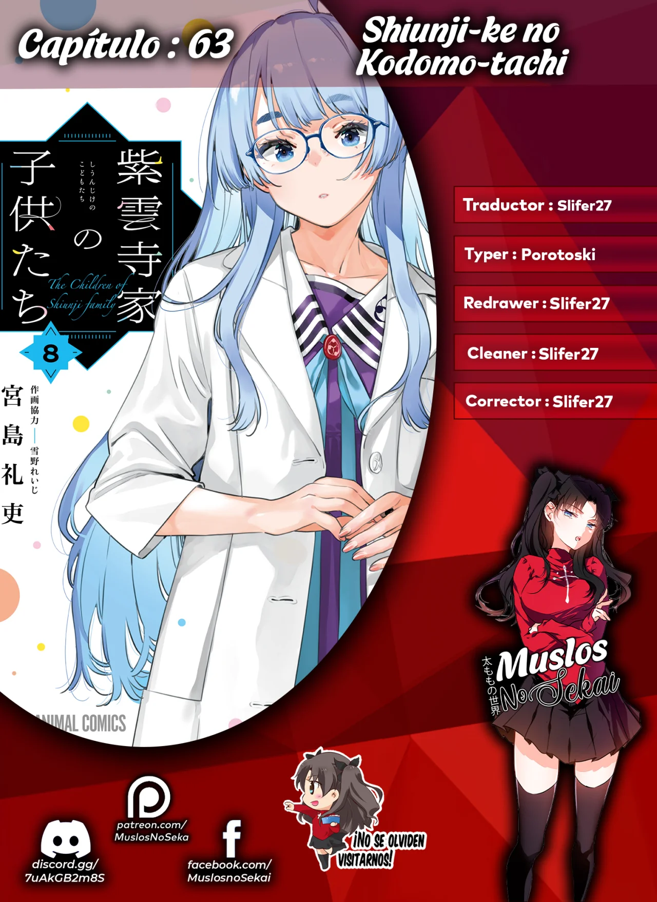 Shiunji-ke no Kodomotachi Capítulo 63 - Page 1