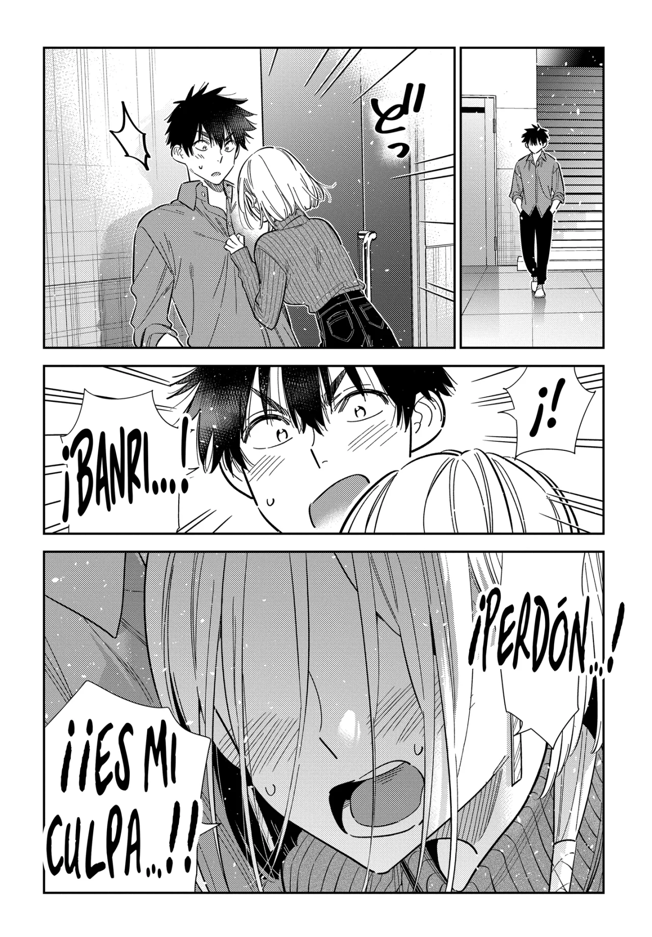 Shiunji-ke no Kodomotachi Capítulo 63 - Page 14