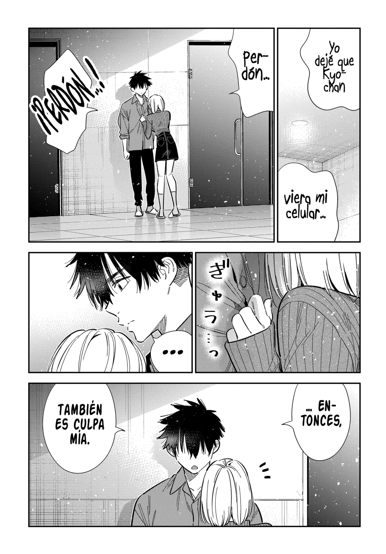 Shiunji-ke no Kodomotachi Capítulo 63 - Page 15
