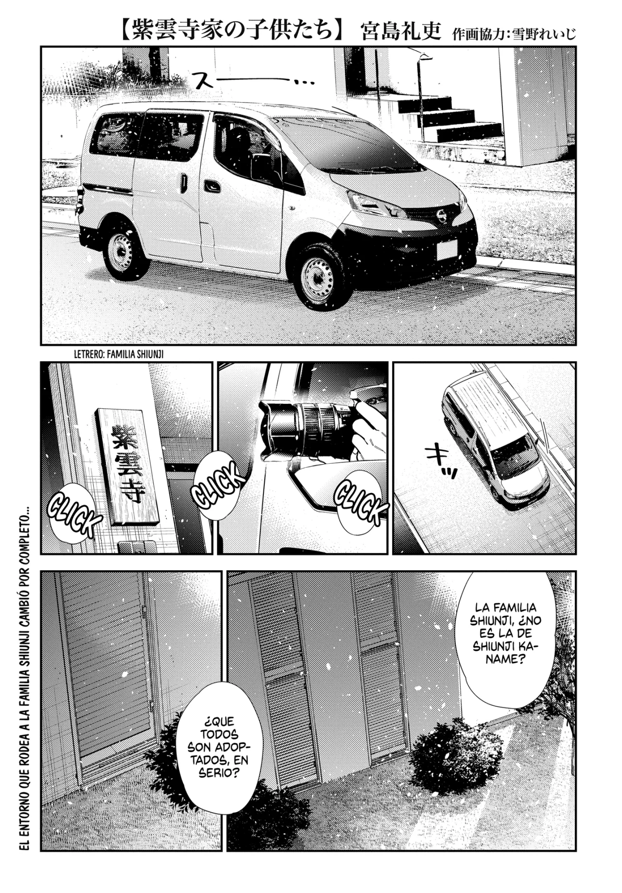 Shiunji-ke no Kodomotachi Capítulo 63 - Page 3