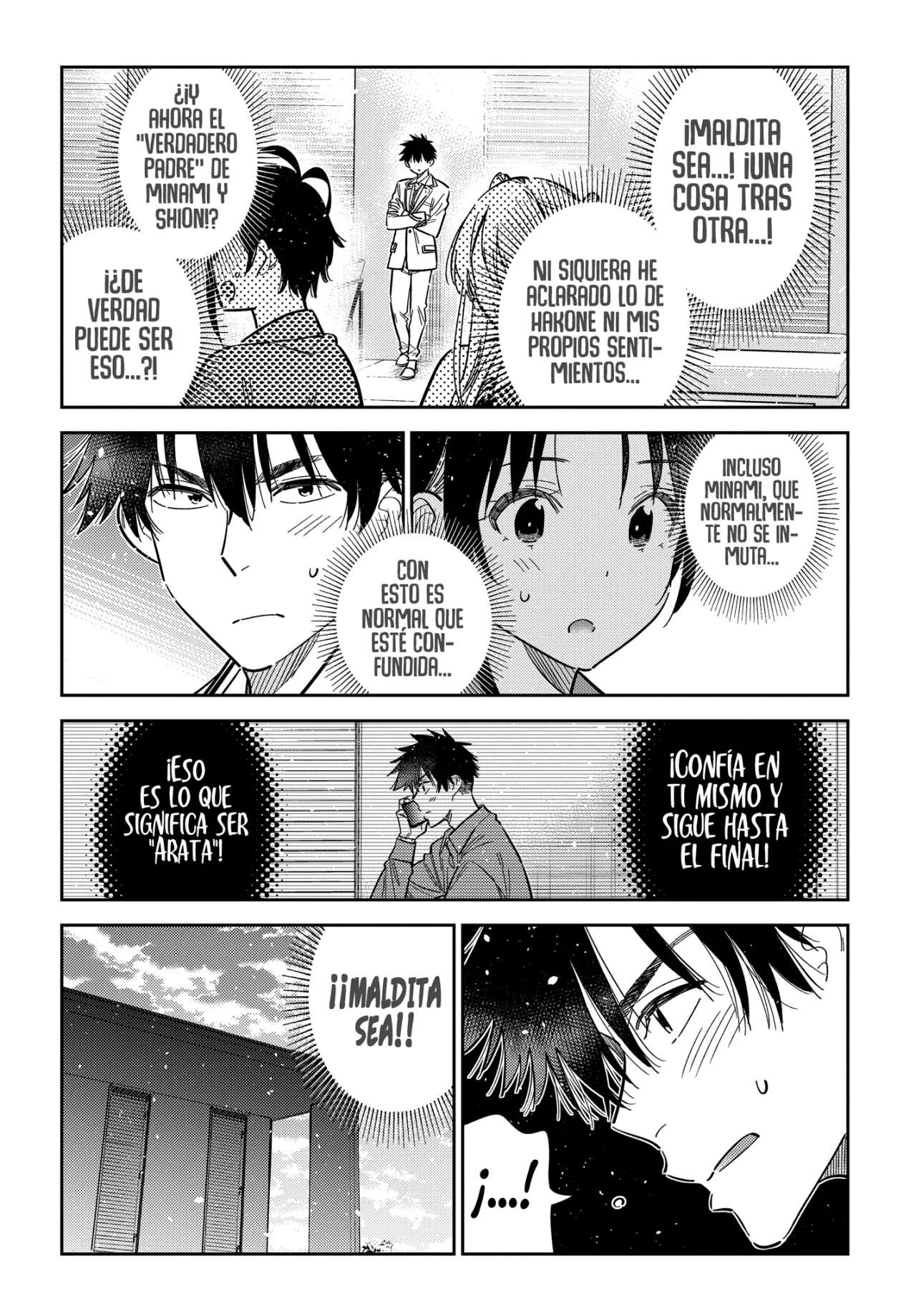 Shiunji-ke no Kodomotachi Capítulo 64 - Page 12