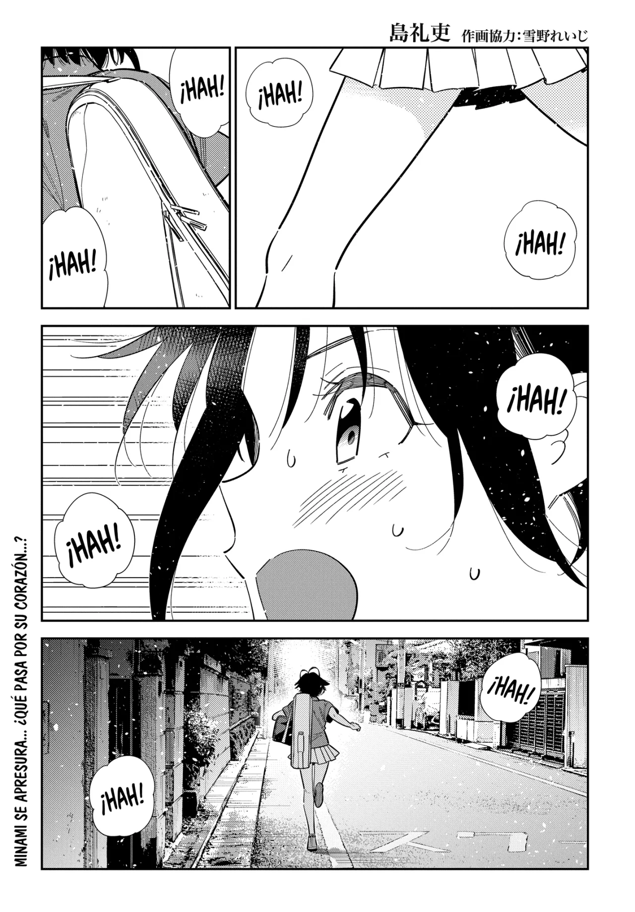 Shiunji-ke no Kodomotachi Capítulo 64 - Page 3