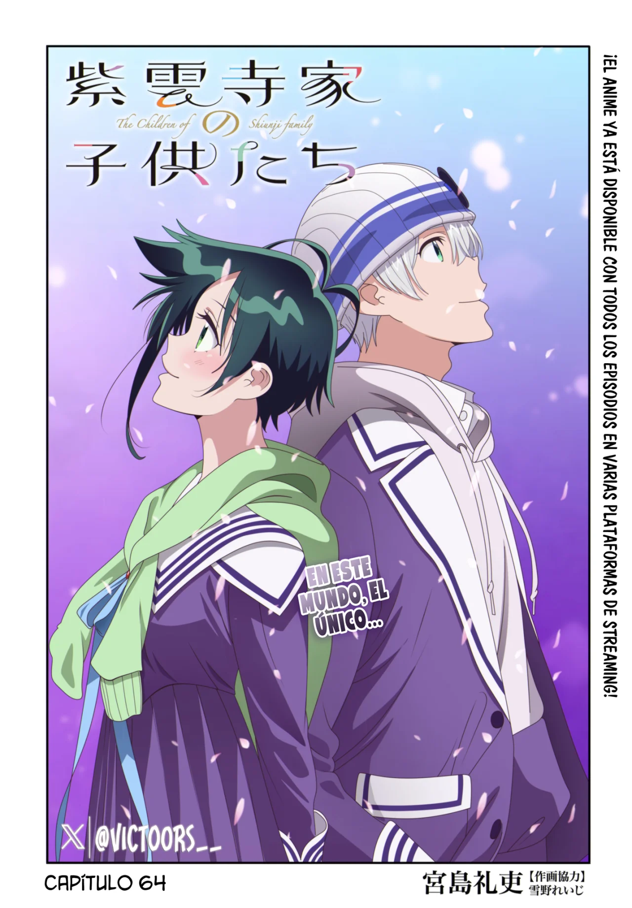 Shiunji-ke no Kodomotachi Capítulo 64 - Page 4