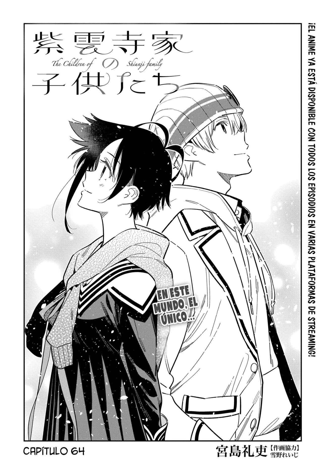 Shiunji-ke no Kodomotachi Capítulo 64 - Page 5