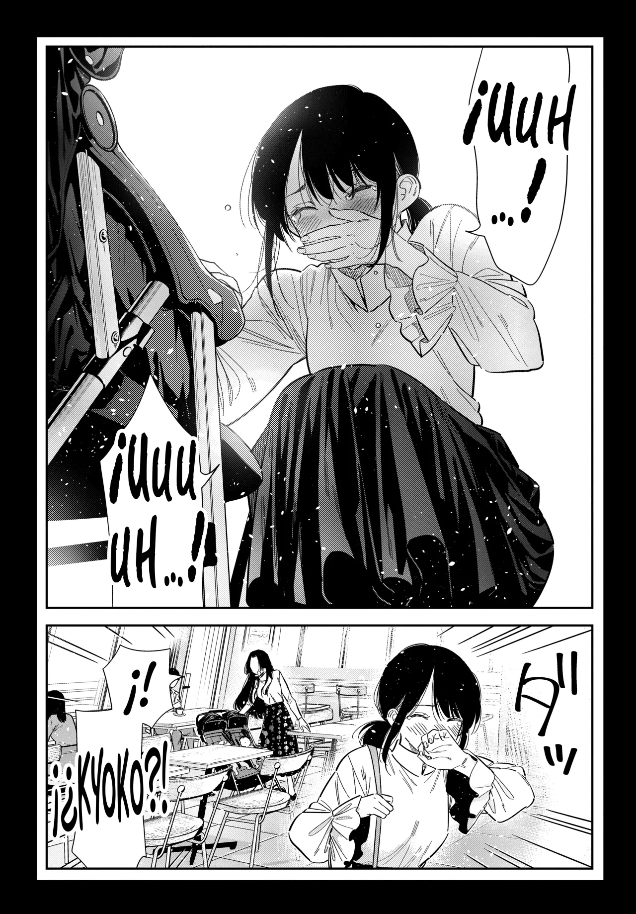 Shiunji-ke no Kodomotachi Capítulo 65 - Page 16