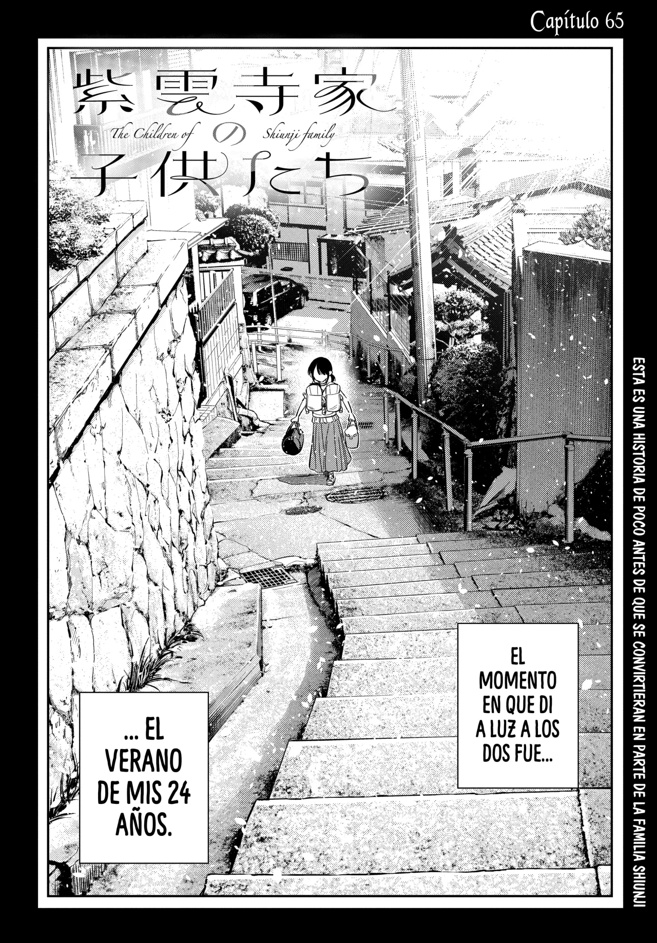 Shiunji-ke no Kodomotachi Capítulo 65 - Page 4