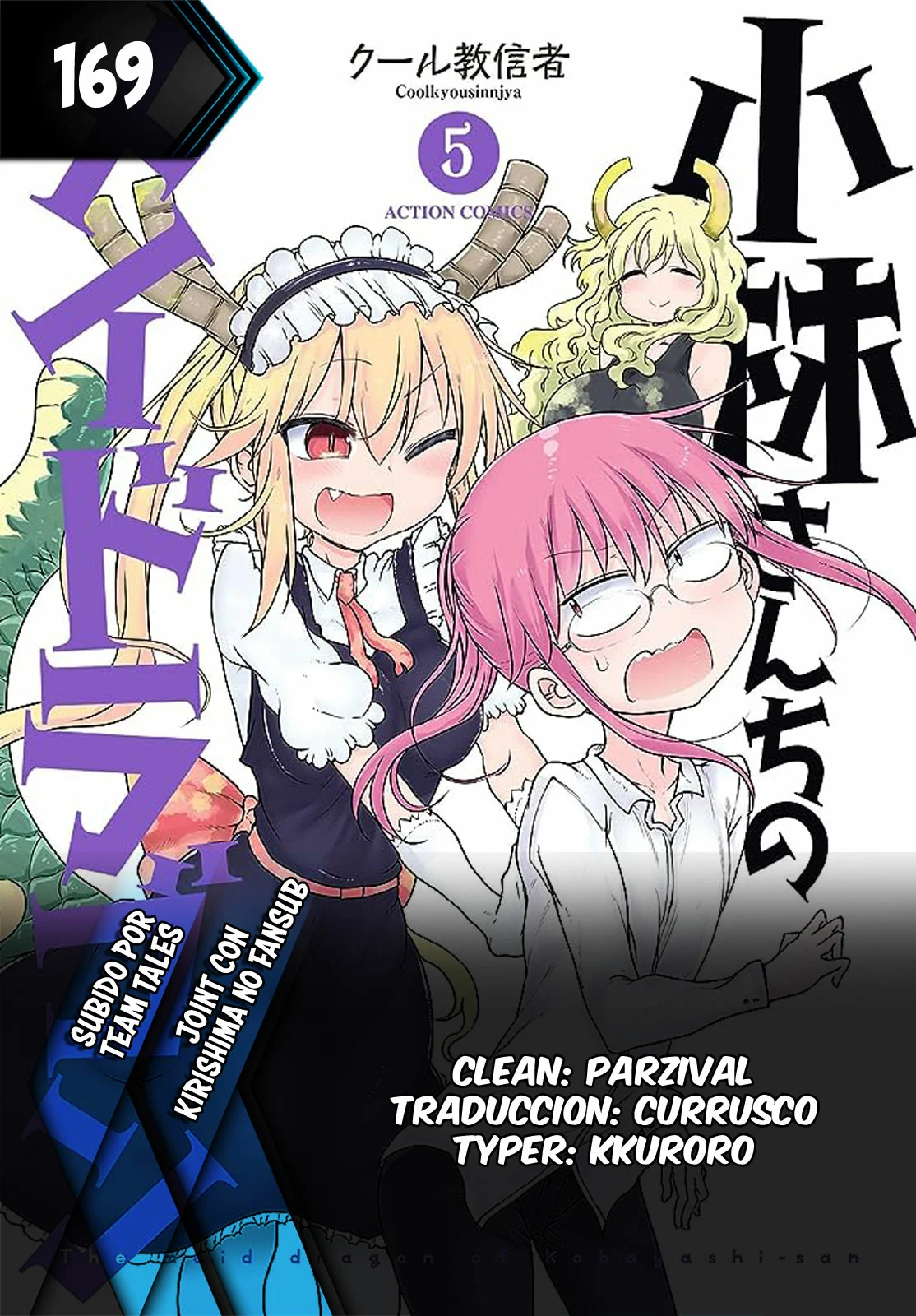 Kobayashi-san Chi no Maid Dragon Capítulo 169 - Page 1